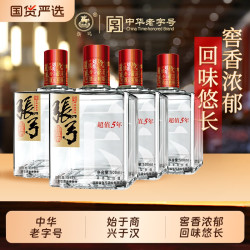 张弓 酒超值五年46度500ml*4瓶浓香型纯粮食白酒