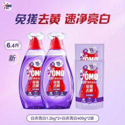 奥妙 快洗洗衣液白衣亮白 1.2kg*2瓶+400g*2瓶