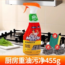 威猛先生 厨房重油污净去油神器清洁剂去污抽油烟机清洗剂正品囤货