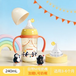 DIFKING 奶嘴适配于贝亲奶瓶PPSU婴儿新生儿0到6个月以上宝宝彩绘