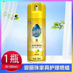 pledge 家具护理喷蜡330ml红木家具清洁剂实木光泽保养油上光用油