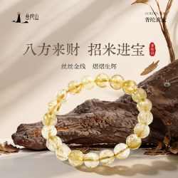 普陀山 金发晶手串 6mm ak03332