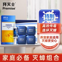 Premise 灭蟑螂药胶饵+饵盒家用室内非无毒一锅全窝室内端杀蟑饵剂