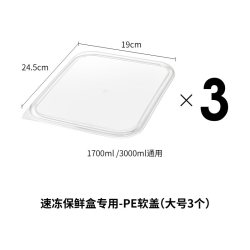 霜山 304不锈钢保鲜盒冰箱冷藏食物收纳肉类分装速冻盒子