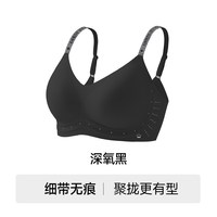Hello Sunny 森呼吸 无痕粉底液内衣