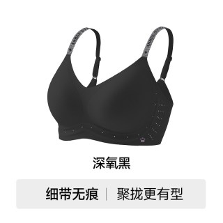 Hello Sunny 森呼吸 无痕粉底液内衣
