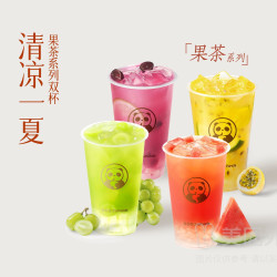 茶百道 果茶系列双杯兑换券·1张 1次券