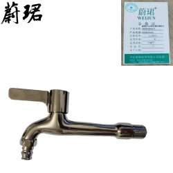 蔚珺17cm特长铜尖嘴龙头4分DN15mm