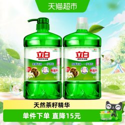 立白 茶籽洗洁精