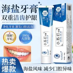 媛后 海盐小苏打牙膏180g*6盒