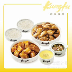 真功夫 超值）招牌排骨冬菇鸡腿双人餐兑换券·1张 1次券