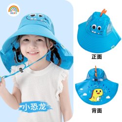 彩虹房子 儿童防晒帽夏季披肩