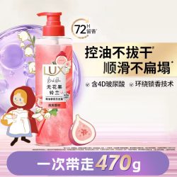 力士 花漾悦香系列 小苍兰幻境香氛洗发露