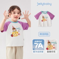 jellybaby 儿童防晒衣
