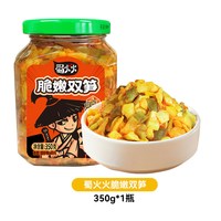吉香居 蜀火火脆嫩莴笋香辣爽口榨菜咸菜佐餐350g*1瓶