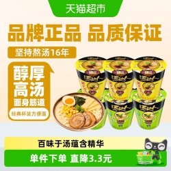 统一 汤达人方便面6杯