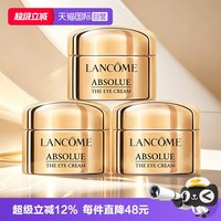 兰蔻 修护保湿滋润 面霜乳霜套装