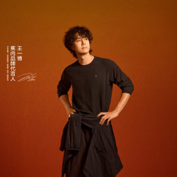 蕉内 男女款圆领长袖机能保暖t恤