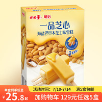 明治 冰淇淋雪糕海盐巴旦木芝士味48g*8支（任选五件）