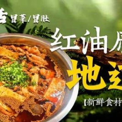 西落 特色1-2人餐