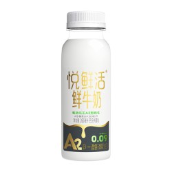 悦鲜活 鲜牛奶A2-260ml*10瓶/6/8学生营养早餐低温鲜奶亲和易吸收