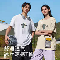 班尼路 冰感棉垂坠感夏季宽松潮流百搭T恤