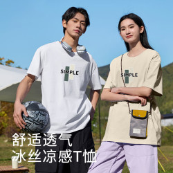 班尼路 冰感棉垂坠感夏季宽松潮流百搭T恤