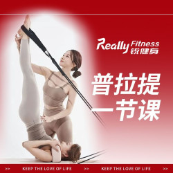 锐健身 私教课1节｜体态改善/孕产/深度体验