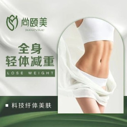 一周不限次‖全身轻体减重享瘦计划