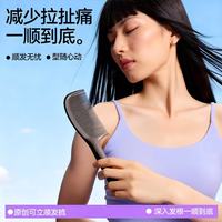 科万鸿 咖啡渣蓬松颅顶防静电梳子2026新款不打结顺发梳子 咖萃顺发梳咖色+茶色