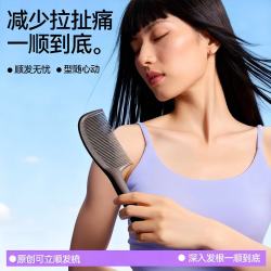 科万鸿 咖啡渣蓬松颅顶防静电梳子2026新款不打结顺发梳子 咖萃顺发梳咖色+茶色