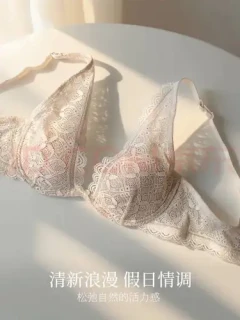 俞兆林 小胸聚拢深V透气防下垂上托文胸罩