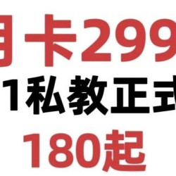 健身卡｜单次｜训练卡｜仅限新客购买