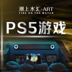 {Ps5/黑神话悟空}游戏1小时
