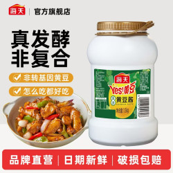 海天 浓香黄豆酱 1.5kg 罐装