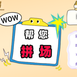 铸梦鸦假面聚会桌游臻选