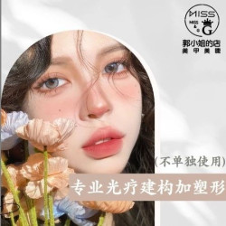 专业光疗建构加塑形(不单独使用)