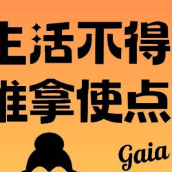 传统古法瑜伽推拿按摩60min