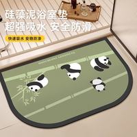 兴连心 硅藻泥吸水浴室地垫 防滑防摔速干脚垫 绿意新竹 40*60cm