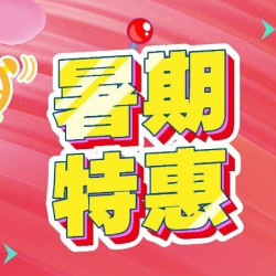 风云再起 游戏币200枚