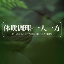 品牌特色丨功效养生·艾灸spa·雷火散寒·一人一方110分钟
