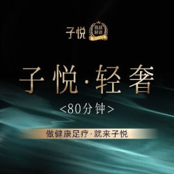 门店热销/解压专属/免费美食/饮品不限量/不满意可重做