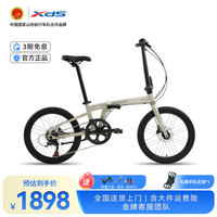 喜德盛 W5 折叠自行车 铝合金车架 6速 20寸 油压碟刹 城市通勤