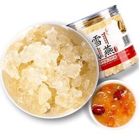 蓝灵 拉丝雪燕200g 桃胶雪燕皂角米组合