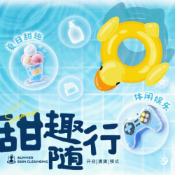 「通用」18H门票（不含餐）+伊利冰淇淋（免过夜费