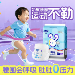 杜迪 dodie杜迪i呼吸升级爸爸换尿裤奶皮腰围试用装