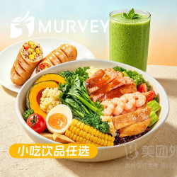 虾+牛肉+鸡肉组合+饮品/小吃随心选套餐兑换券·1张 1次券