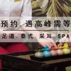 精油SPA70分钟|古法轻度疲劳SPA