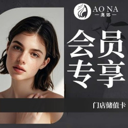 门店储值卡