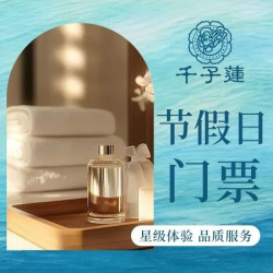 18H门票+果饮畅享+影院+过夜